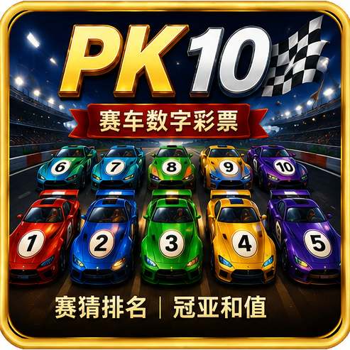 PK10